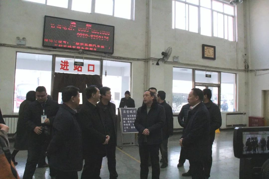 隴南市委常委、常務(wù)副市長張慶宏、副市長徐世林、市人大副主任陳榮等一行深入隴運(yùn)集團(tuán)公司武都汽車站開展春節(jié)前走訪慰問活動(dòng)