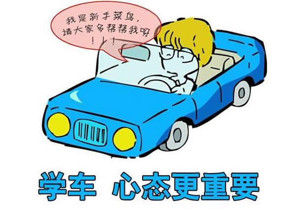 科目二、科目三遇到下雨天應(yīng)該怎樣做？考試順利會(huì)通過(guò)