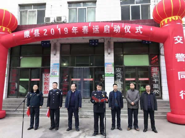 2019年“春運”安全生產   隴運集團在行動??！