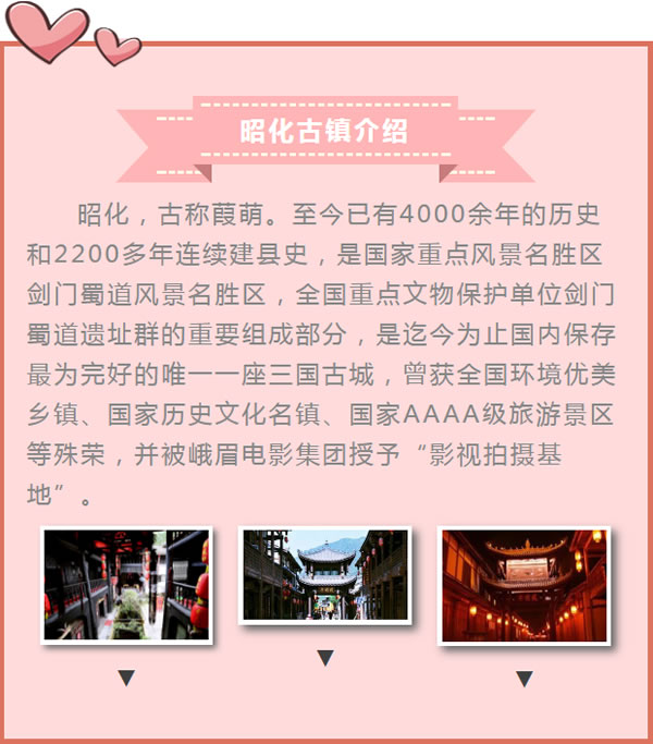 【定制旅游】好消息！隴運集團潤華旅行社推出新優(yōu)惠活動！