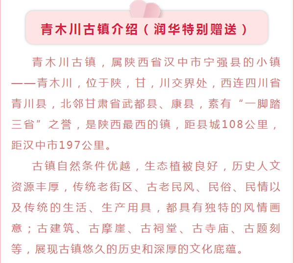 【定制旅游】好消息！隴運集團潤華旅行社推出新優(yōu)惠活動！