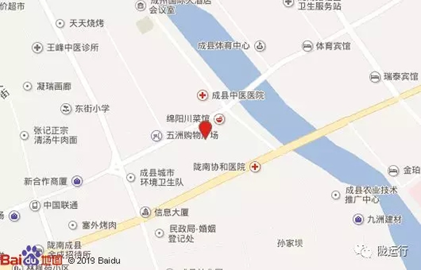 【旺鋪招租】隴運(yùn)集團(tuán)成縣汽車(chē)站萬(wàn)德金街商鋪招租！！