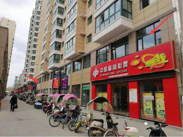【旺鋪招租】隴運(yùn)集團(tuán)成縣汽車(chē)站萬(wàn)德金街商鋪招租?。? onmousewheel=