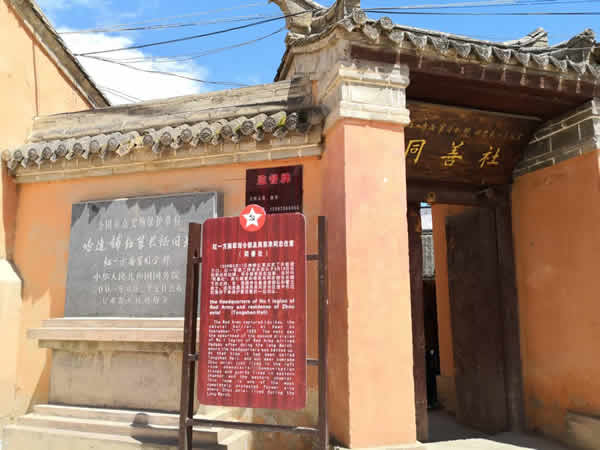隴運集團(tuán)公司黨委開展“不忘初心、牢記使命”紀(jì)念建黨98周年主題黨日活動