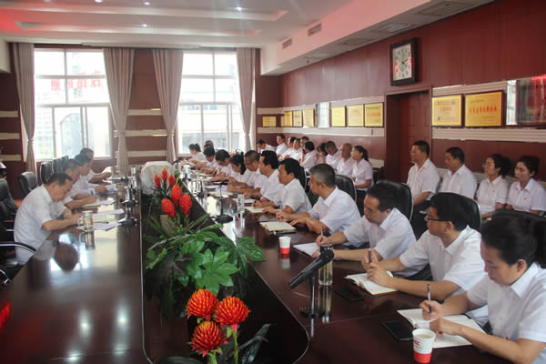隴運集團(tuán)公司召開“不忘初心、牢記使命”主題教育動員部署會議