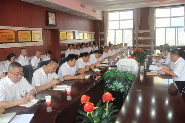 隴運集團(tuán)公司召開“不忘初心、牢記使命”主題教育動員部署會議