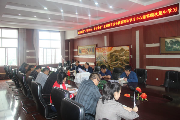 隴運集團公司召開“不忘初心、牢記使命”主題教育讀書班暨理論學習中心組第三次、第四次集中學習會議