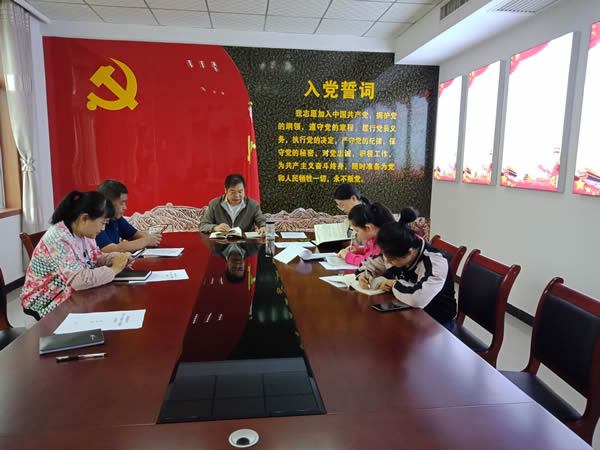 機(jī)關(guān)黨支部第一學(xué)習(xí)小組開(kāi)展“不忘初心、牢記使命”主題教育學(xué)習(xí)交流活動(dòng)