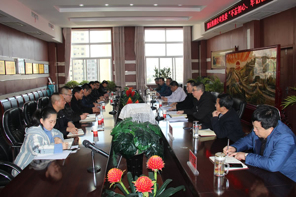 隴運(yùn)集團(tuán)公司黨委召開“不忘初心、牢記使命”主題教育評估測評會議