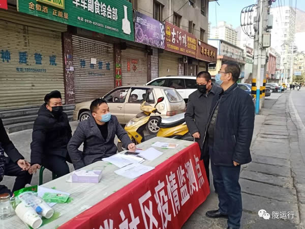 疫情防控 隴運(yùn)集團(tuán)在行動(dòng)！