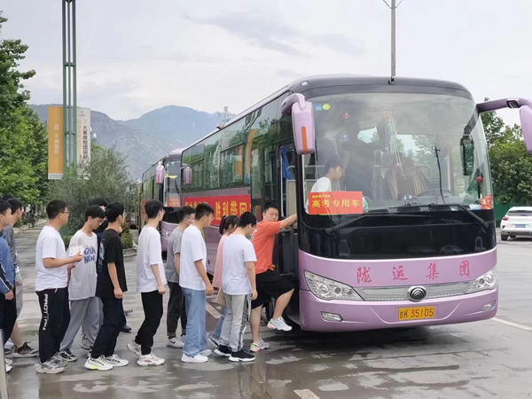 “愛(ài)心送考、奉獻(xiàn)社會(huì)”---隴運(yùn)集團(tuán)在行動(dòng)