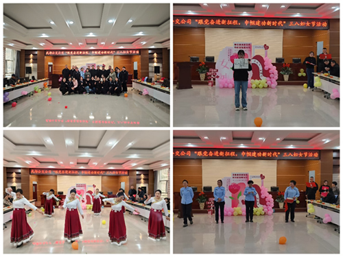 跟黨奮進(jìn)新征程 巾幗建功新時(shí)代—隴運(yùn)集團(tuán)公司組織開展慶?！叭恕眹H勞動(dòng)?jì)D女節(jié)系列活動(dòng)