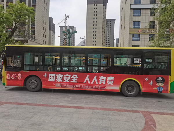 隴南市開通“國(guó)安號(hào)”公交專線，打造移動(dòng)國(guó)家安全教育宣傳站