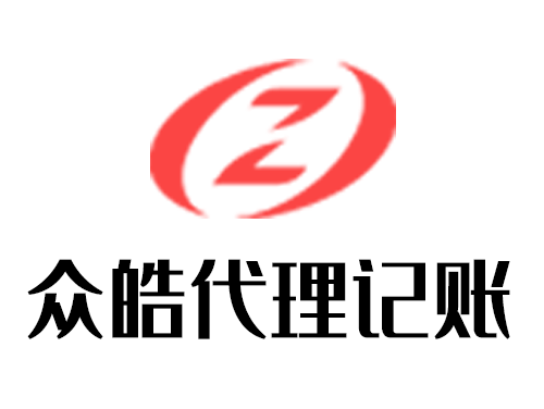價位核算參照表