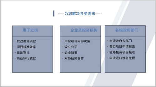 許昌商業(yè)計(jì)劃書(shū)與旅游策劃服務(wù) 專(zhuān)業(yè)對(duì)接與市場(chǎng)行情的實(shí)用指南