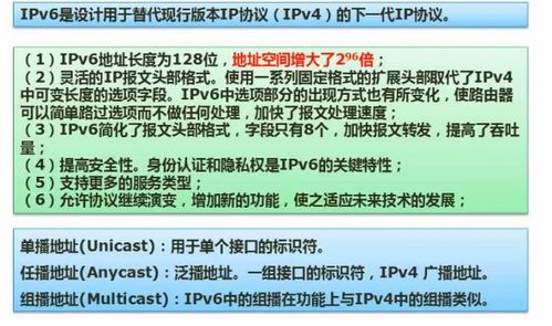 軟件設計師考試 計算機網(wǎng)絡與網(wǎng)絡安全部分的筆記